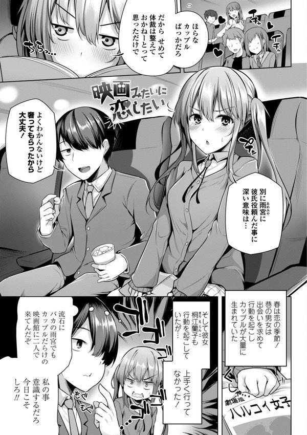 オマエがわたしをママにするんだよ！！【特典付き限定版】 エロ画像 005