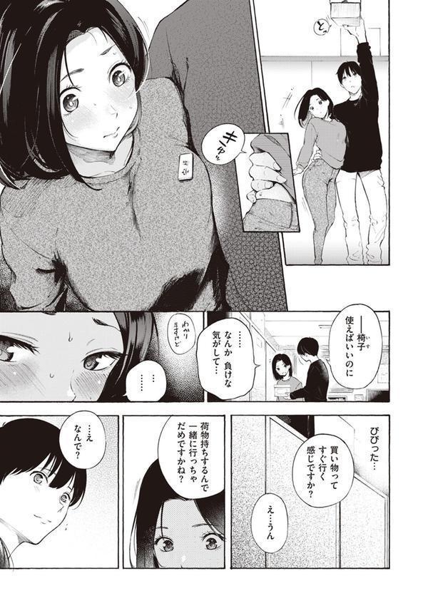 めすまま エロ画像 005