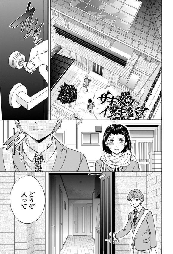 NASTY 【特典付き限定版】 エロ画像 005