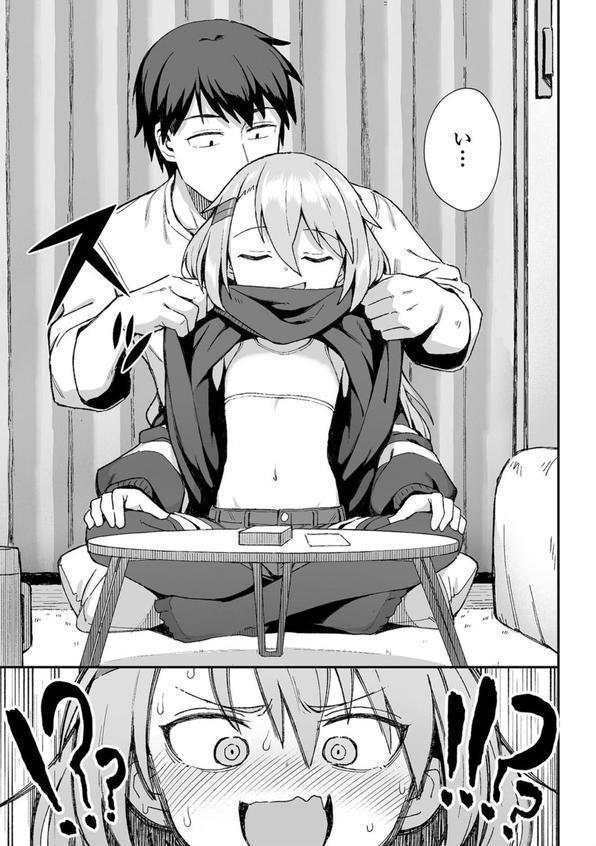 お前はいつも負けず嫌い エロ画像 005