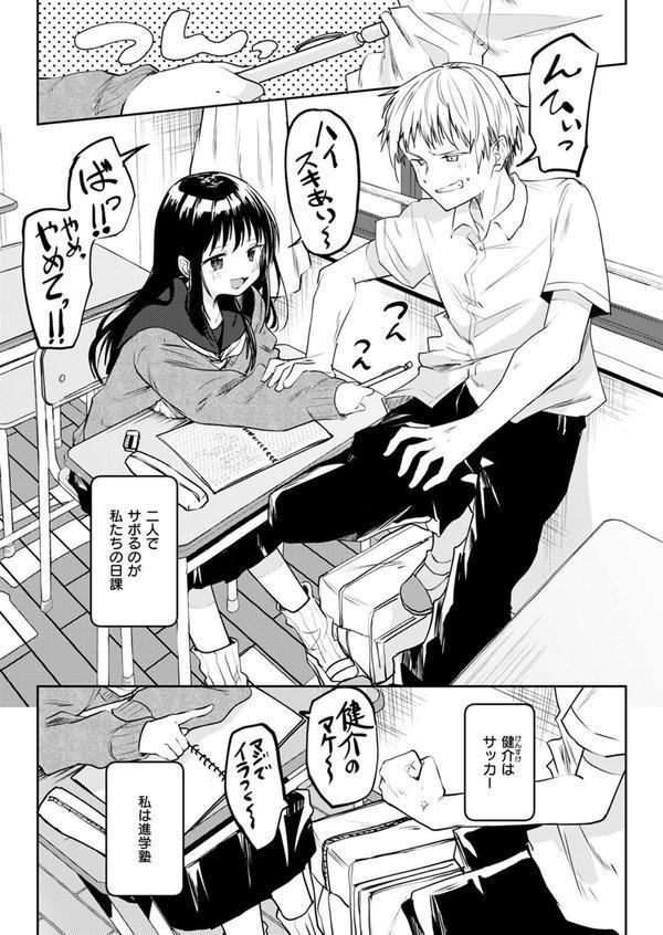 露凝りて白色 エロ画像 005