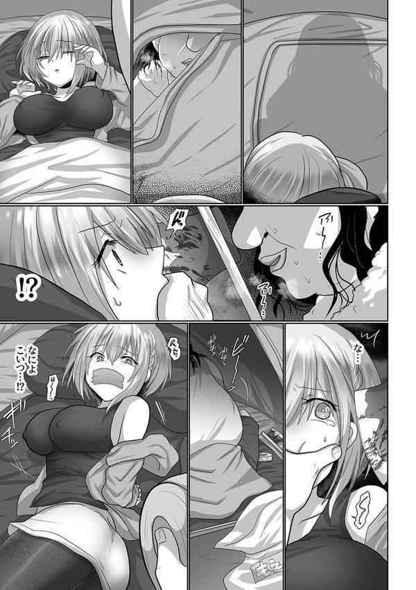 お手軽に種付け×受精×着床されちゃう【ソロキャンパー】 エロ画像 005