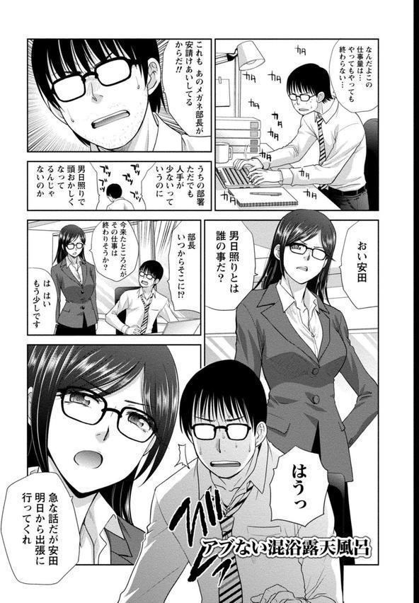 純粋セクシャルあだるてぃ エロ画像 004