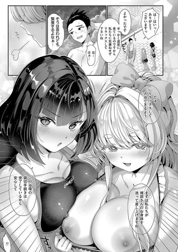 KING of the PARADISE -Holiday- エロ画像 005