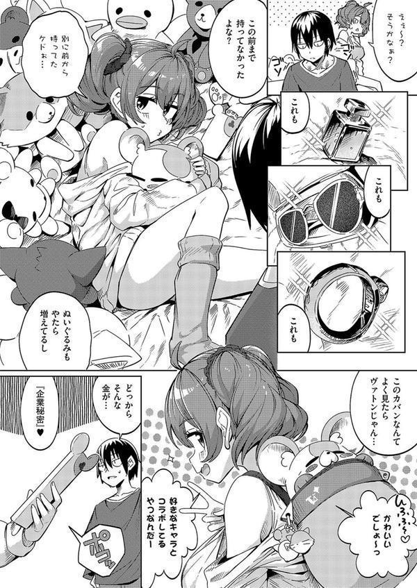 ブラザーコンプセックス エロ画像 004