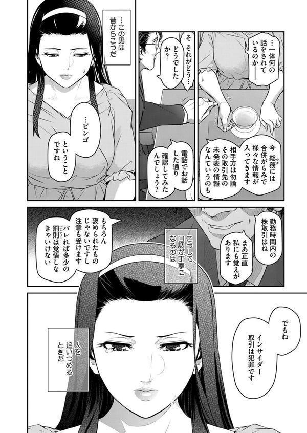 経産処女 エロ画像 004