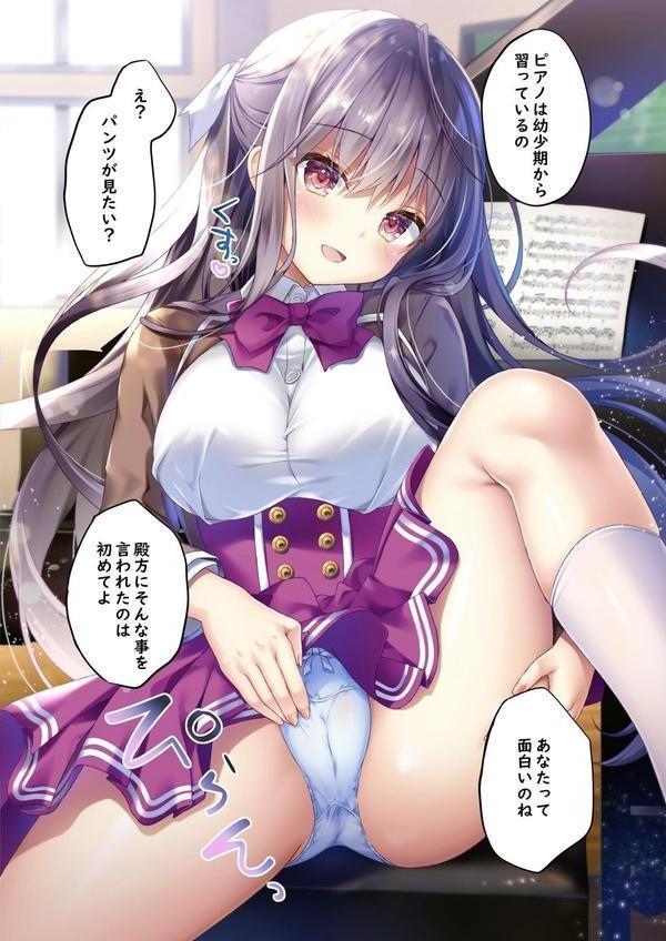 きのこのみ学園シリーズ 清楚な発情期バニー娘は1発ヤりたい エロ画像 004