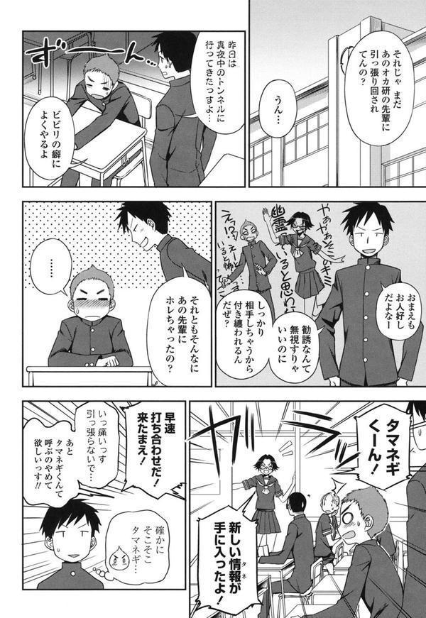 あなたとだからシタイコト エロ画像 004