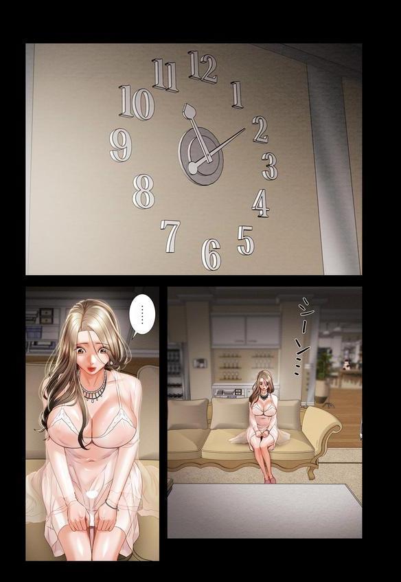 奪う男（フルカラー） 19 エロ画像 004