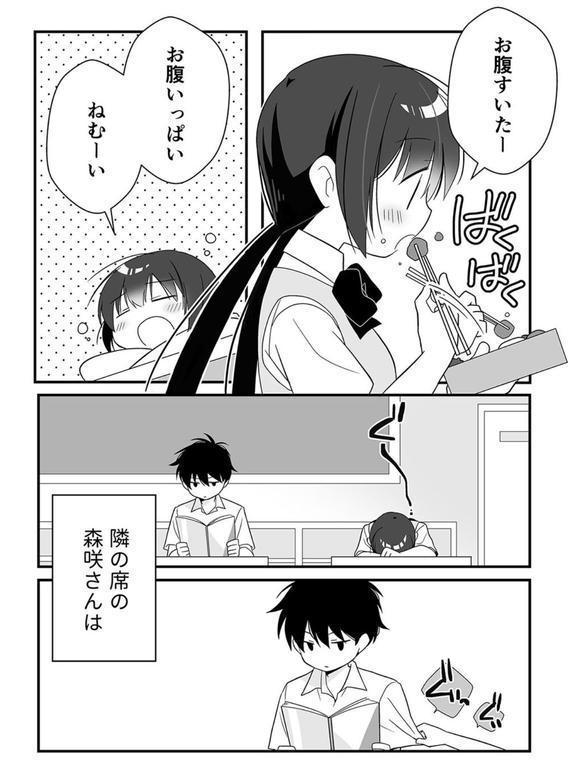 隣の席の子とトイレでえっちする話 エロ画像 003