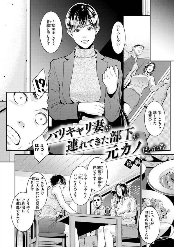 ヤラレ妻 エロ画像 004