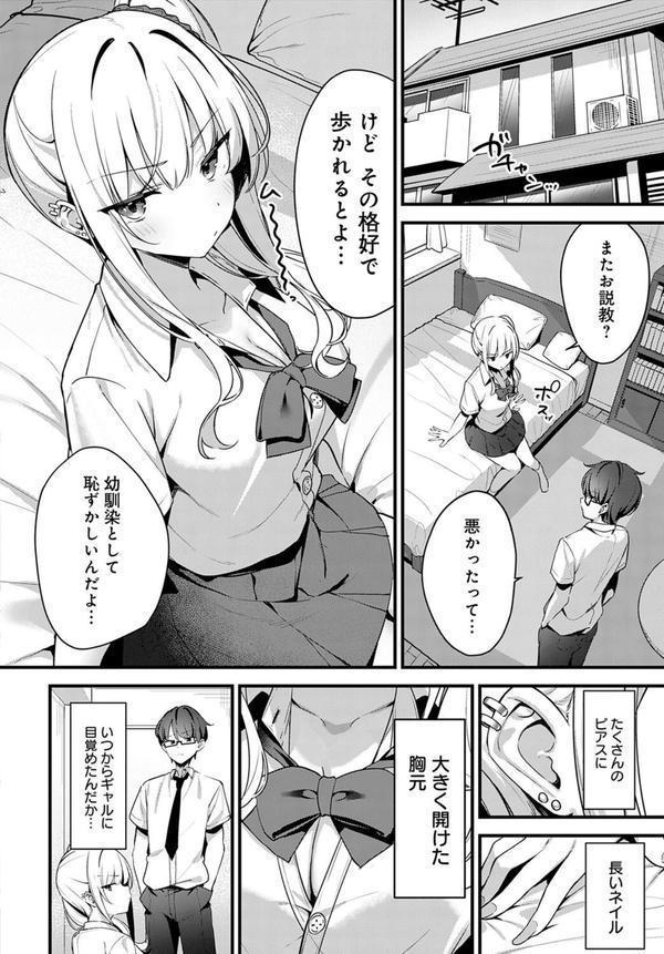そーしーえいじ エロ画像 004