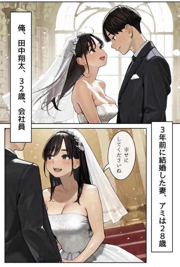 ごめんね、抜き取らせて。〜双子姉妹は孕みたい〜R指定 合冊版 エロ画像 004