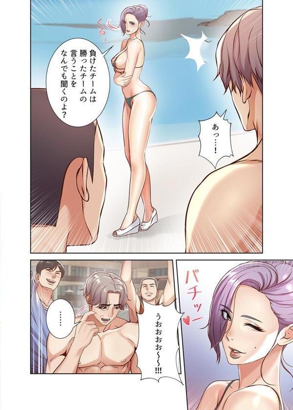 【フルカラー】一番おいしいお姉さん エロ画像 004