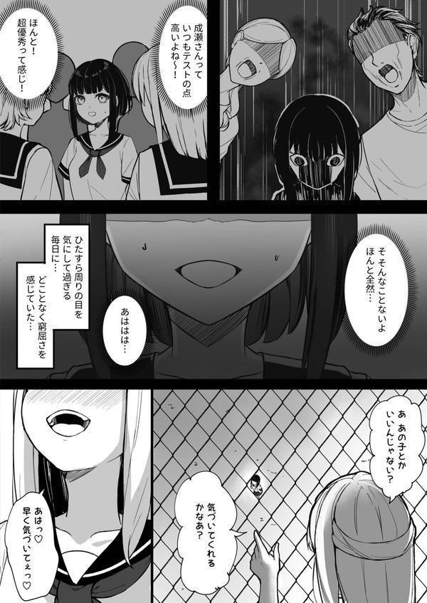 露出部へようこそ！（1）【18禁】 エロ画像 003