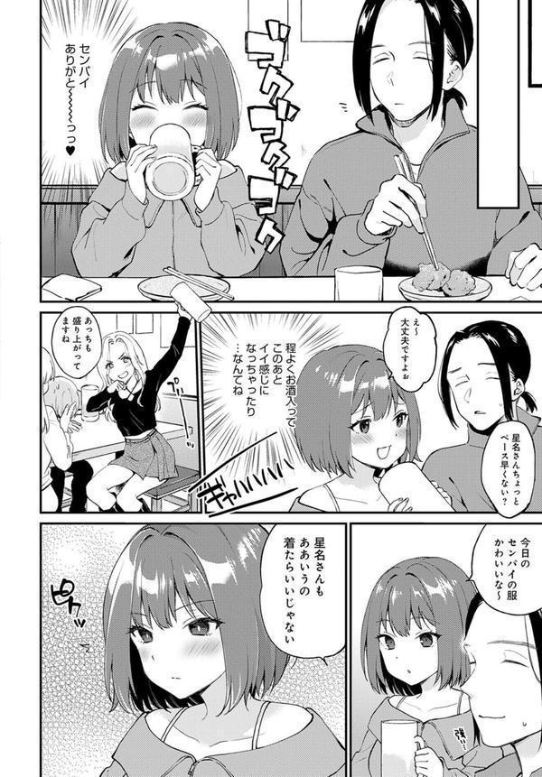 だだもれイノセンス エロ画像 004