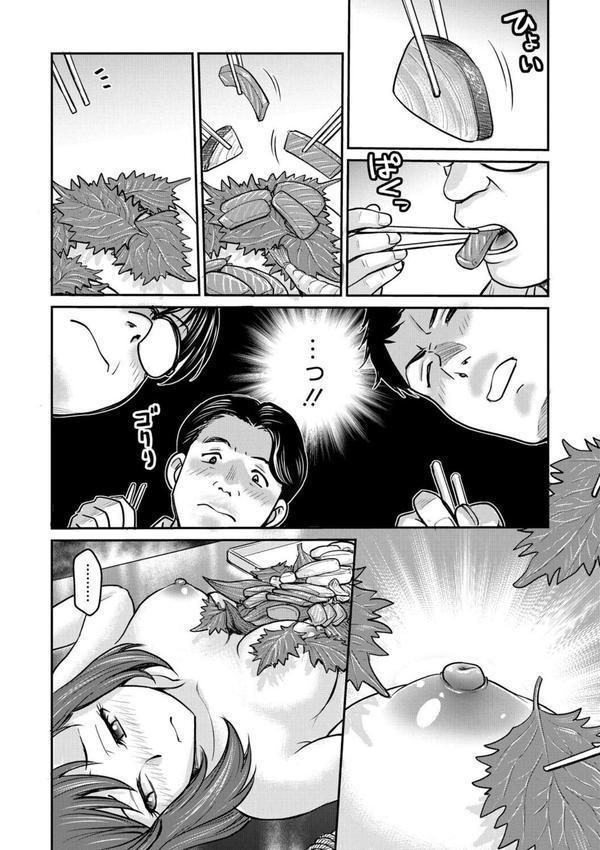 女子大生調教日誌 第十五話 エロ画像 004
