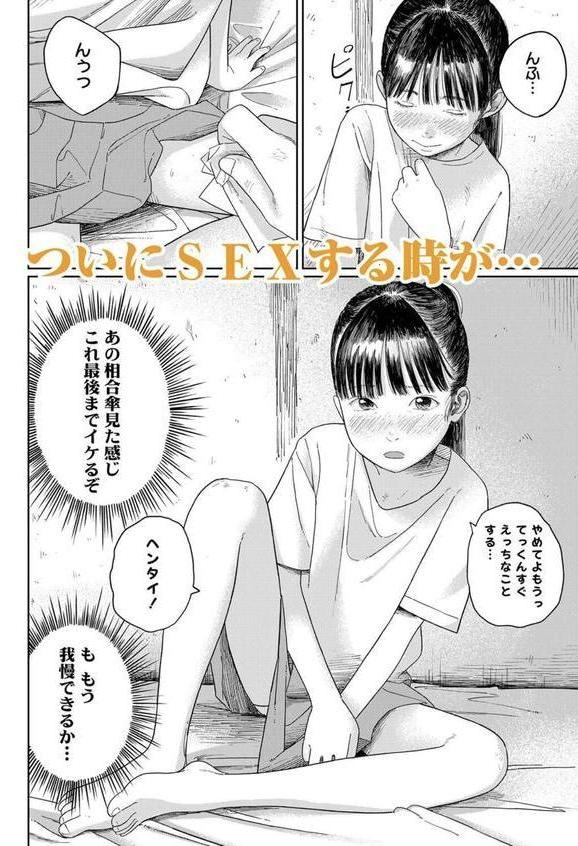 LOE NEXT3 エロ画像 004