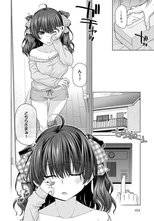 メスガキ先輩はわからされる エロ画像 004