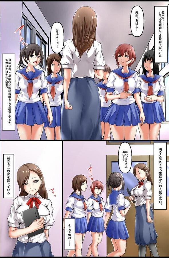 催●さえあればメスどもにエロい事シ放題っ！ エロ画像 004