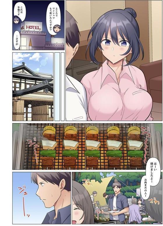 隙なし女上司、挿れられ中。〜意地でも絶頂を認めない耐久SEX【電子単行本版】 エロ画像 003