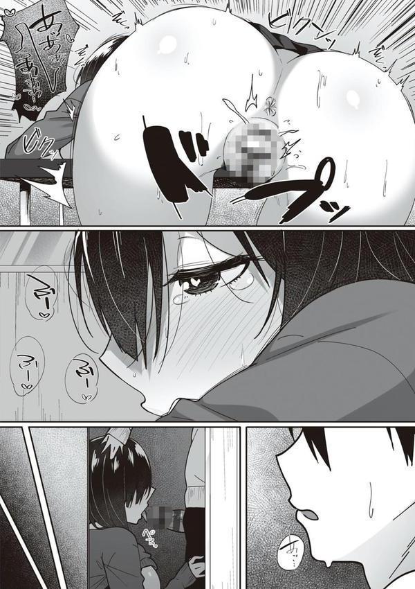 あの日見た君の顔を僕はまだ見てない 【デジタル特装版】 エロ画像 004