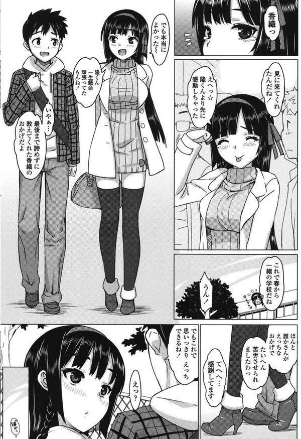 かてかの エロ画像 004