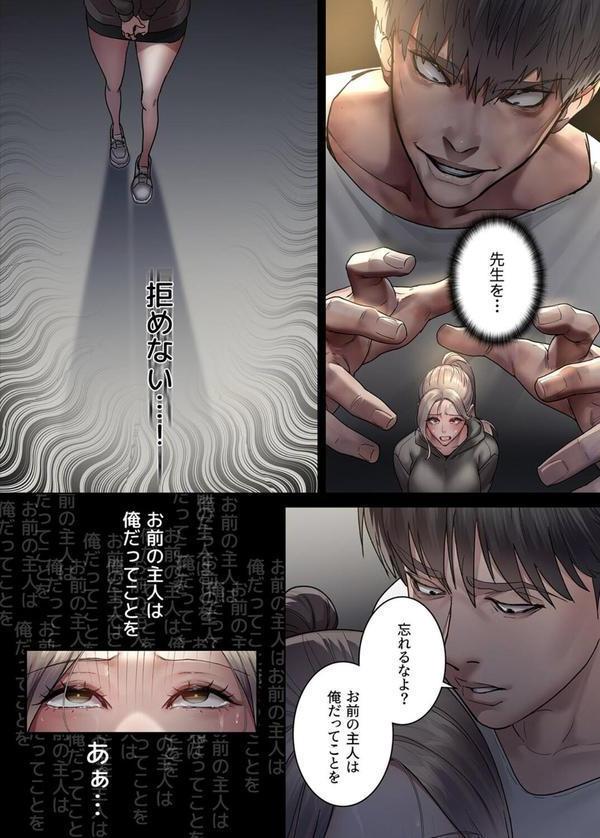 【フルカラー】夜勤病棟 -失墜する看護師たち- エロ画像 004
