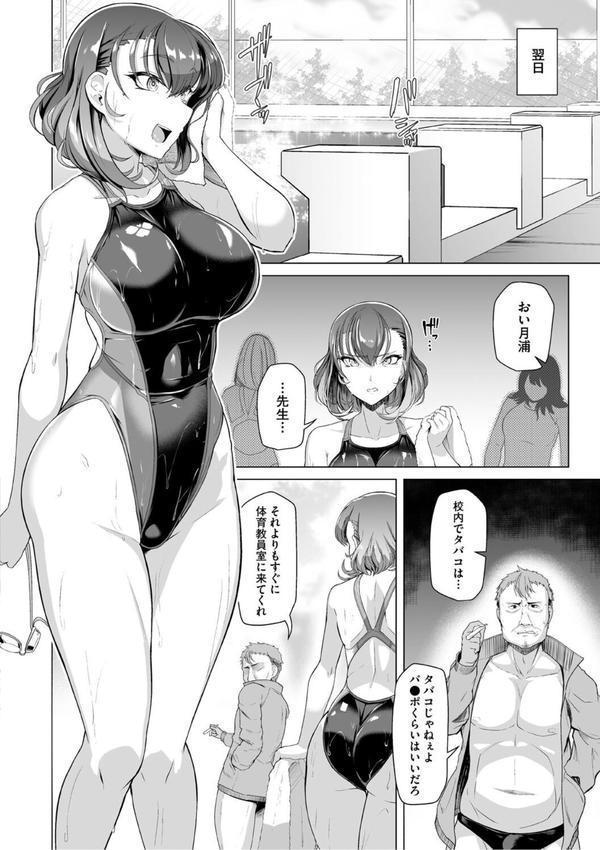 アラガウ水際 エロ画像 003