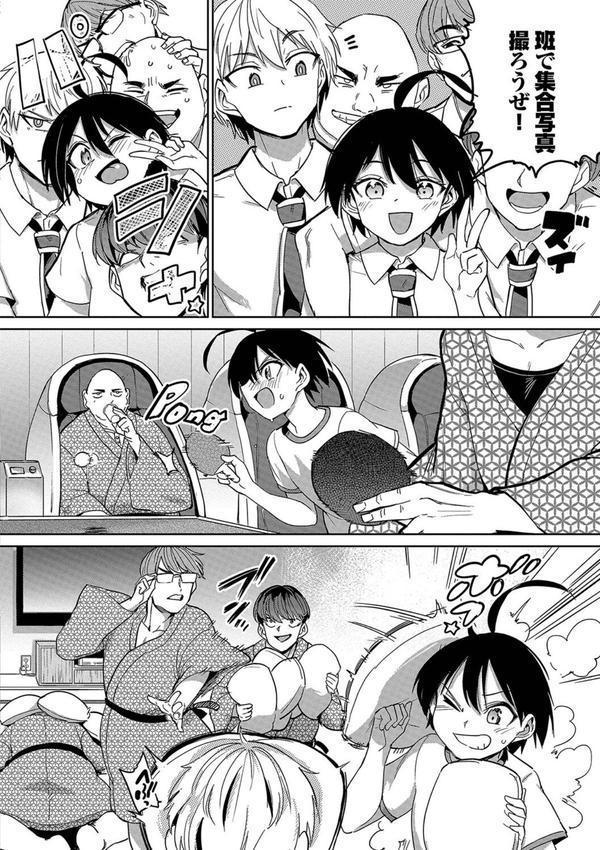 絶頂開発局 【FANZA限定】【デジタル特装版】 エロ画像 003