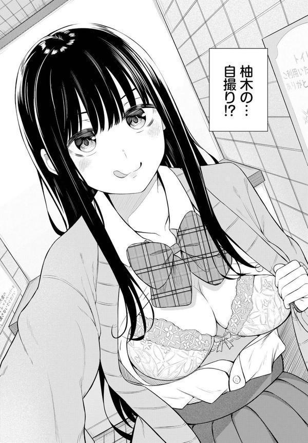じどりえっち エロ画像 004