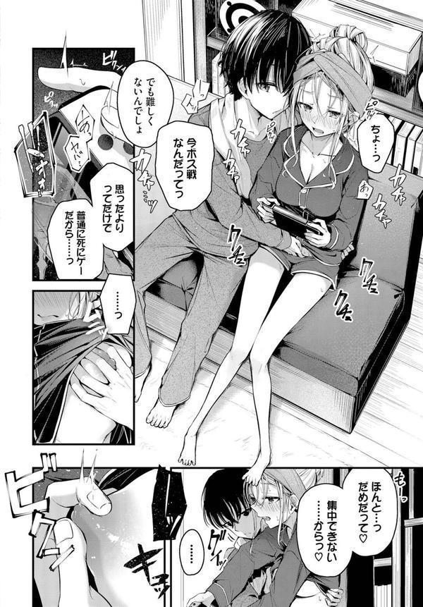 ご厚情を賜り御礼（以下略） エロ画像 004