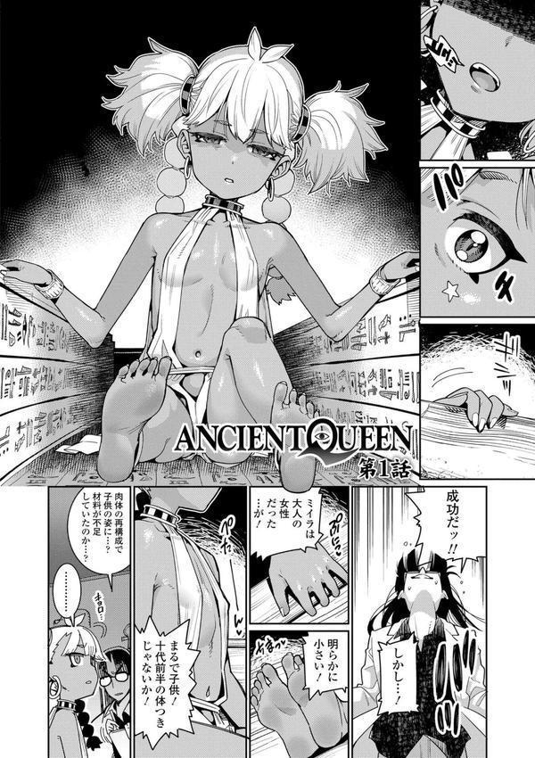 オトメオアシス【FANZA限定特典付き】 エロ画像 004