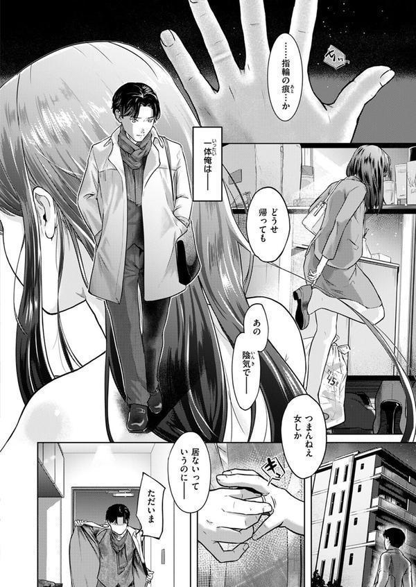 釣った魚の大きさは エロ画像 004