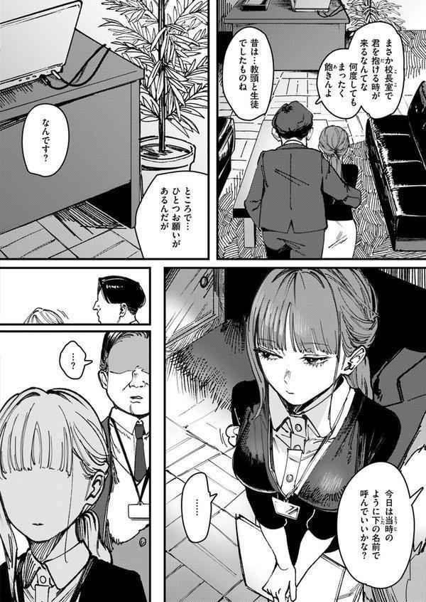 刺激の向こう エロ画像 004