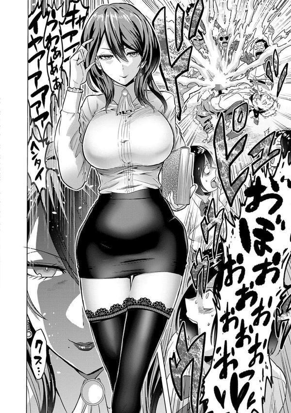 時姦の魔女〜Femdom Saga PHASE:1〜 エロ画像 004