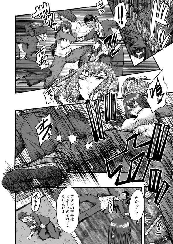 僕の部屋がエロ女子たちのたまり場になった話〈その6〉 （SINK） エロ画像 004