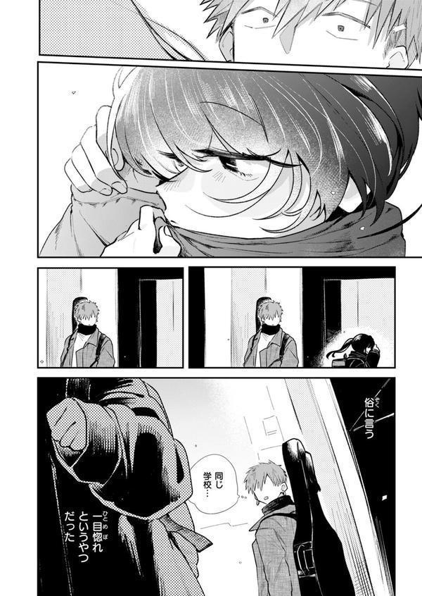 こたえあわせ エロ画像 004