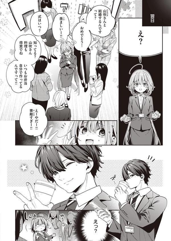 Cross-stitch エロ画像 004