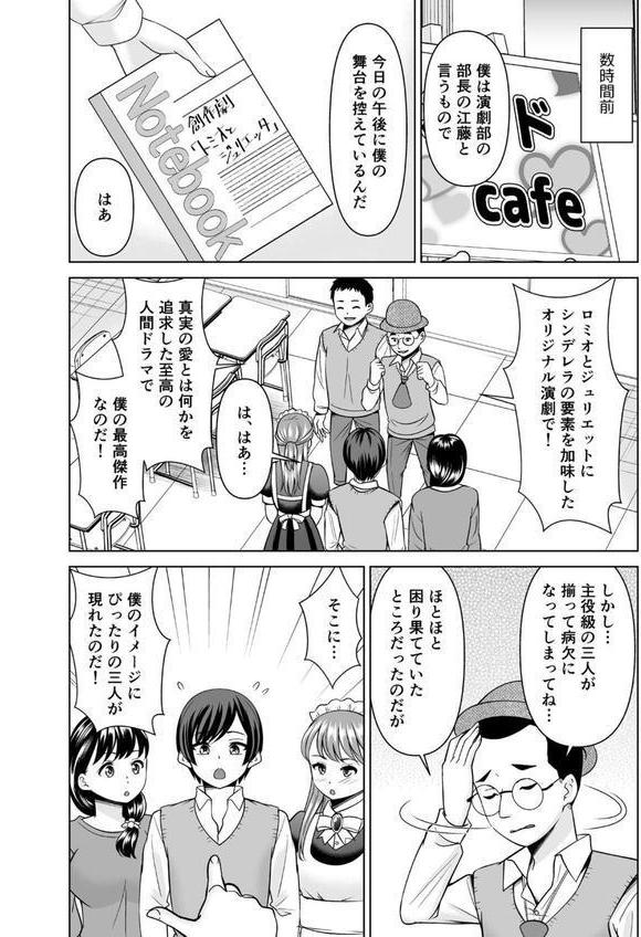欲求不満な俺とカノ母、彼女に内緒でこっそりSEX（27） エロ画像 004