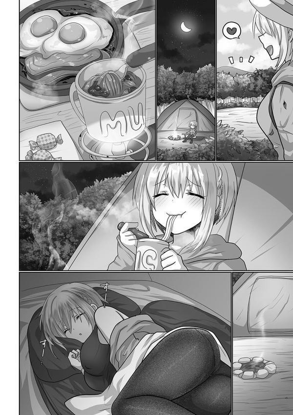 お手軽に種付け×受精×着床されちゃう【ソロキャンパー】 エロ画像 004