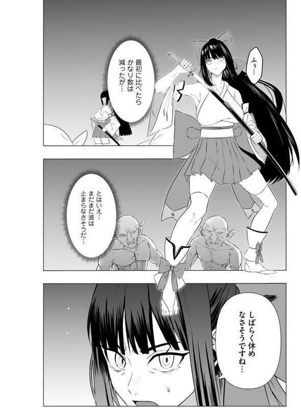 「だめ！浮気になっちゃう」挿入に弱い人妻は仕事中にガチイキSEX【合本版】 エロ画像 003