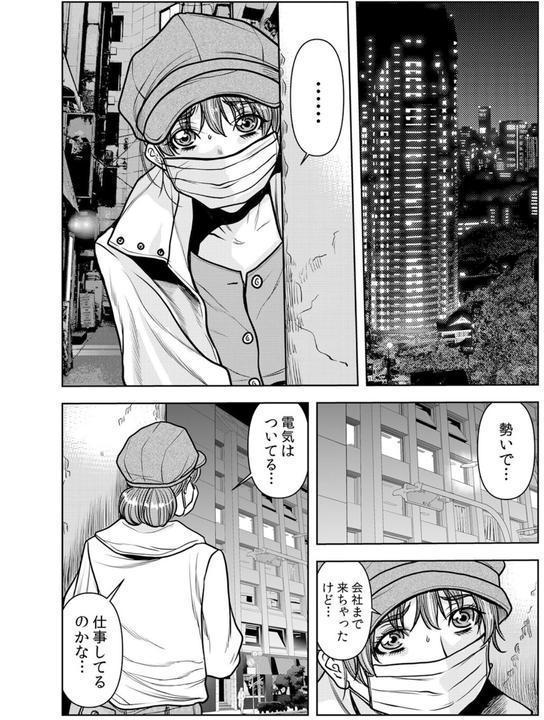 ネトラレ奥さん〜夫の連れ子に抗えず一晩中イカされ続ける絶倫SEX 29 エロ画像 004