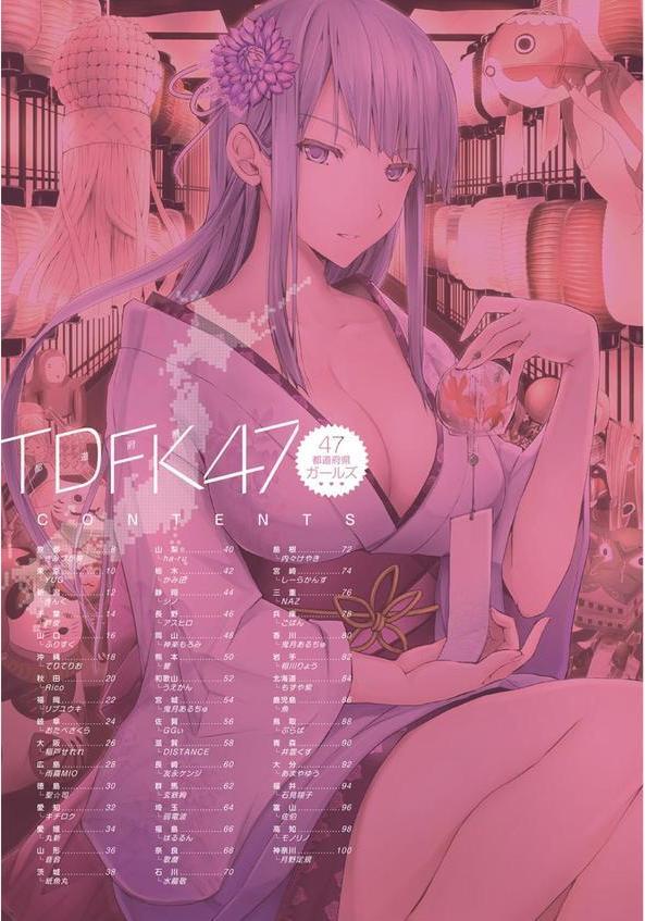 TDFK47 47都道府県ガールズ エロ画像 006