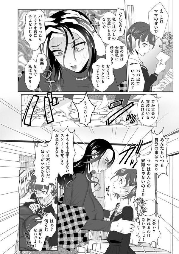 暴かれて エロ画像 006