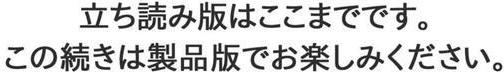 人妻の柔らかな肌を抱いて〜娘を言い訳に家庭教師に抱かれる奥様〜15 エロ画像 006