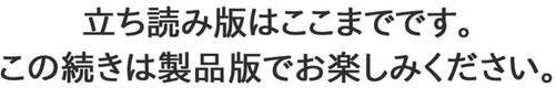 未亡人のとろける恩返し【R18版】13 エロ画像 006