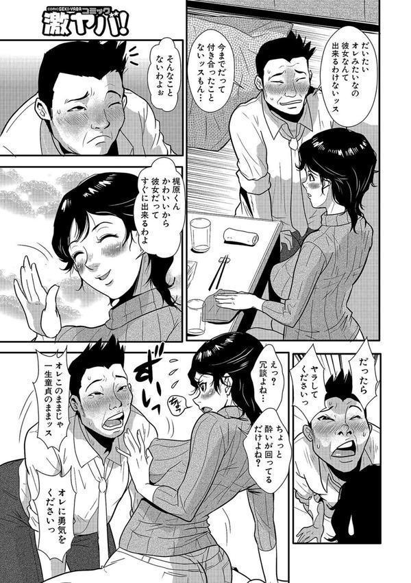 格闘王国パック エロ画像 081
