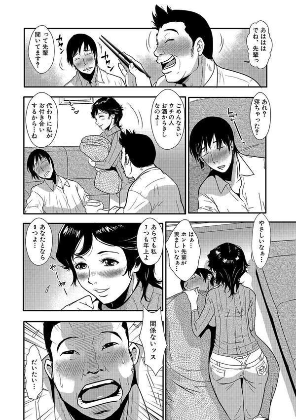 格闘王国パック エロ画像 080