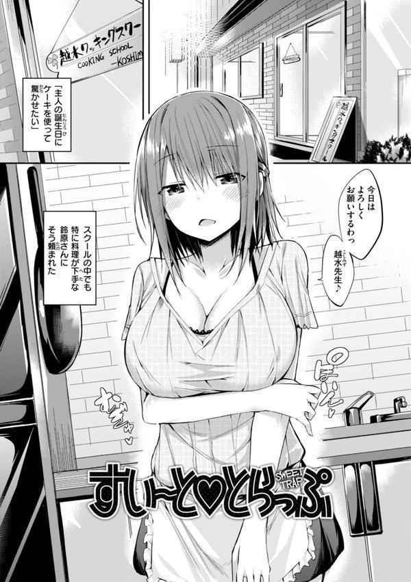 kakao Early Days エロ画像 085